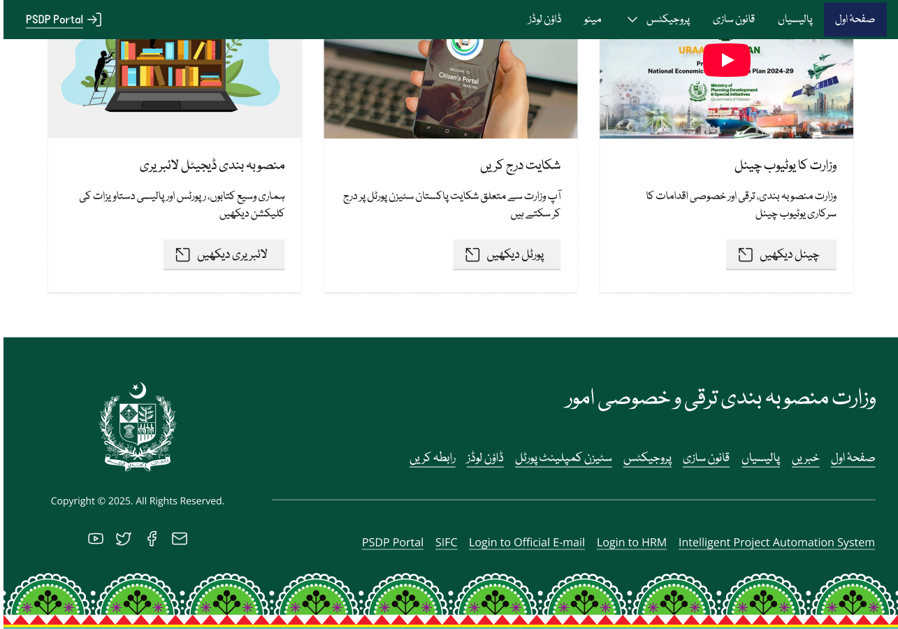 After redesign example 2
