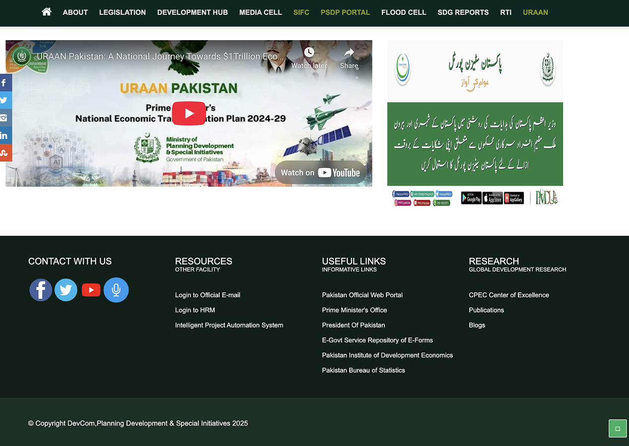 Before redesign example 2