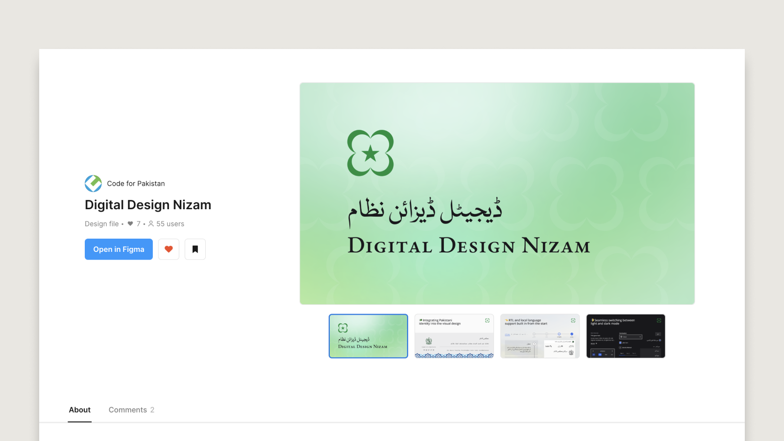 Figma Community Page